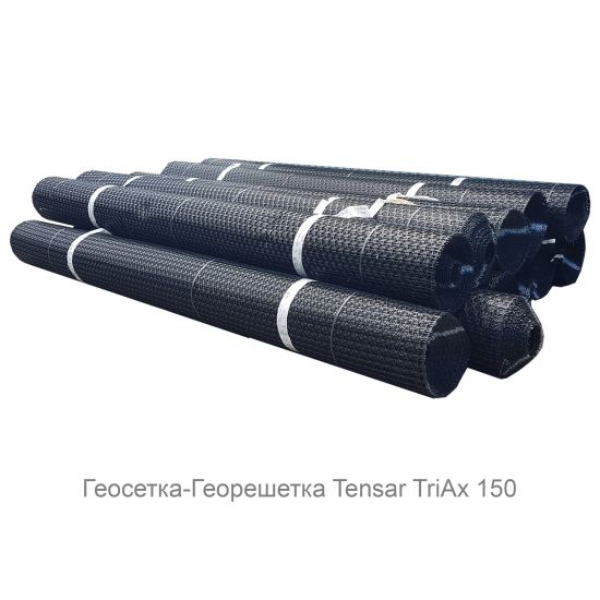 Геосетка-георешетка Tensar TriAx 150 Геосетка-георешетка Tensar TriAx 150