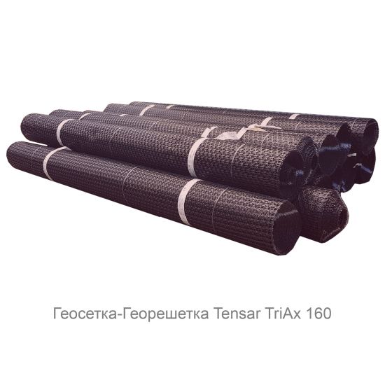 Геосетка-георешетка Tensar TriAx 160