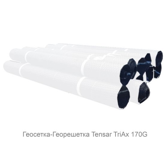 Геосетка-георешетка Tensar TriAx 170G Геосетка-георешетка Tensar TriAx 170G