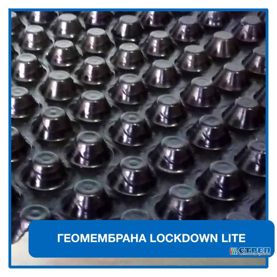 Профилированная мембрана LockDown Lite Профилированная мембрана LockDown Lite