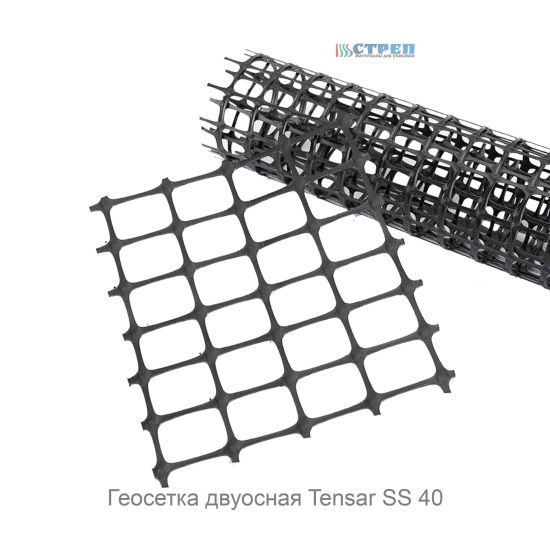 Двуосная георешетка Tensar SS40